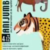 ANIJUMBLE