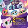 MAGIC MIXIES - PACK 2 FIGURINES MINIS