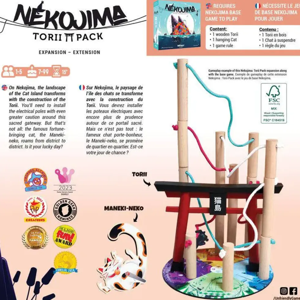 NEKOJIMA TORII PACK