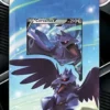 POKÉMON KIT D'INITIATION