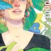 PUZZLE 1000 PIECES - TROPICAL ESTHER GILI