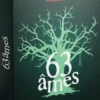 SOUS SCELLES - 63 AMES